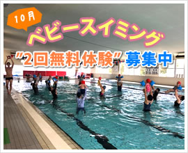 大人コース